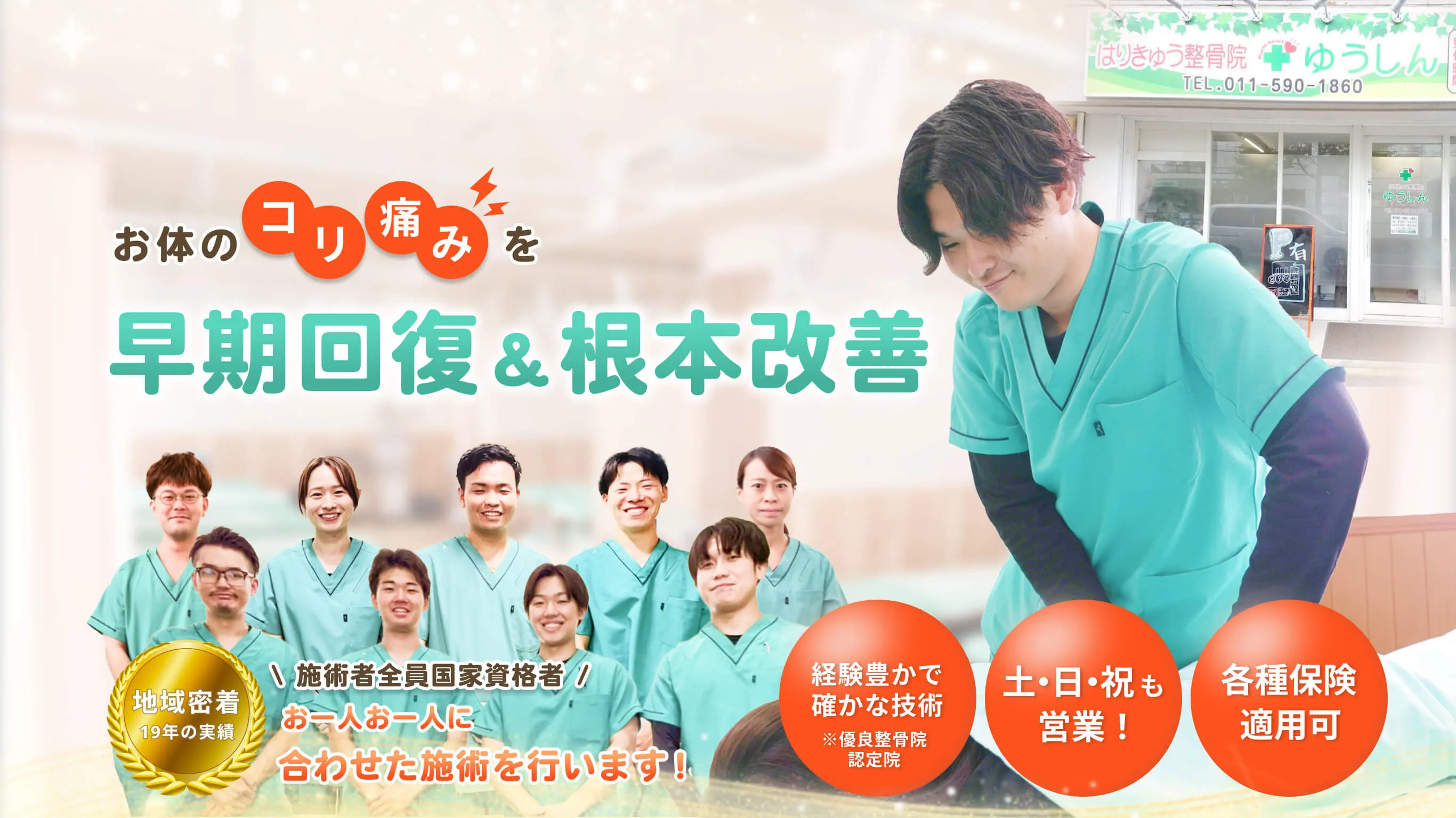 症例一覧
